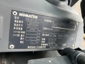  Komatsu   12.12.2025 | Mobile.bg    15