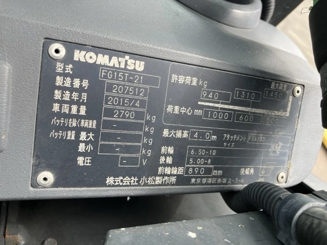  Komatsu   12.12.2025 | Mobile.bg   15