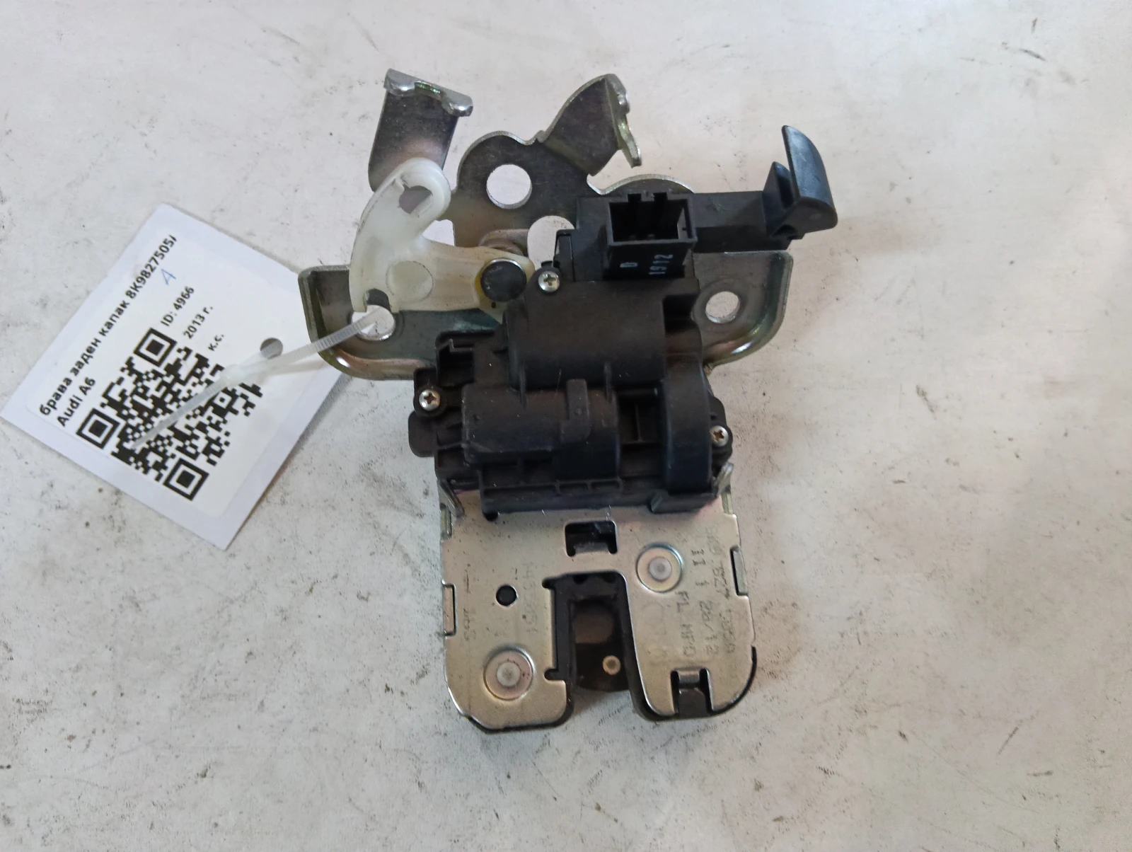 брава заден капак 8K9827505A Audi A6