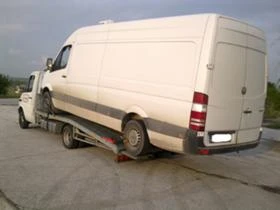 Пътна помощ, снимка 8