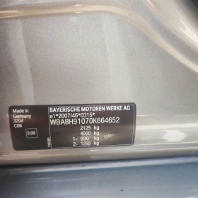 BMW 320 LCI, снимка 15