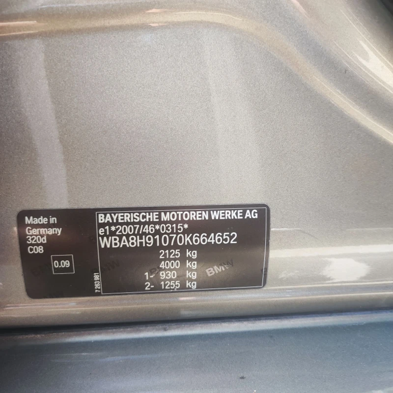 BMW 320 LCI, снимка 15 - Автомобили и джипове - 52111555