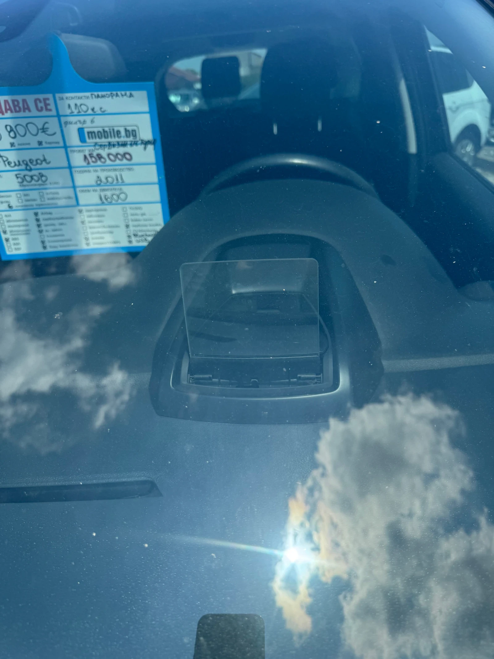 Peugeot 5008 1.6HDI /KLIMATR / /HEAD-UP /PANORAMA /6ck/158000km | Mobile.bg � ����������� 16