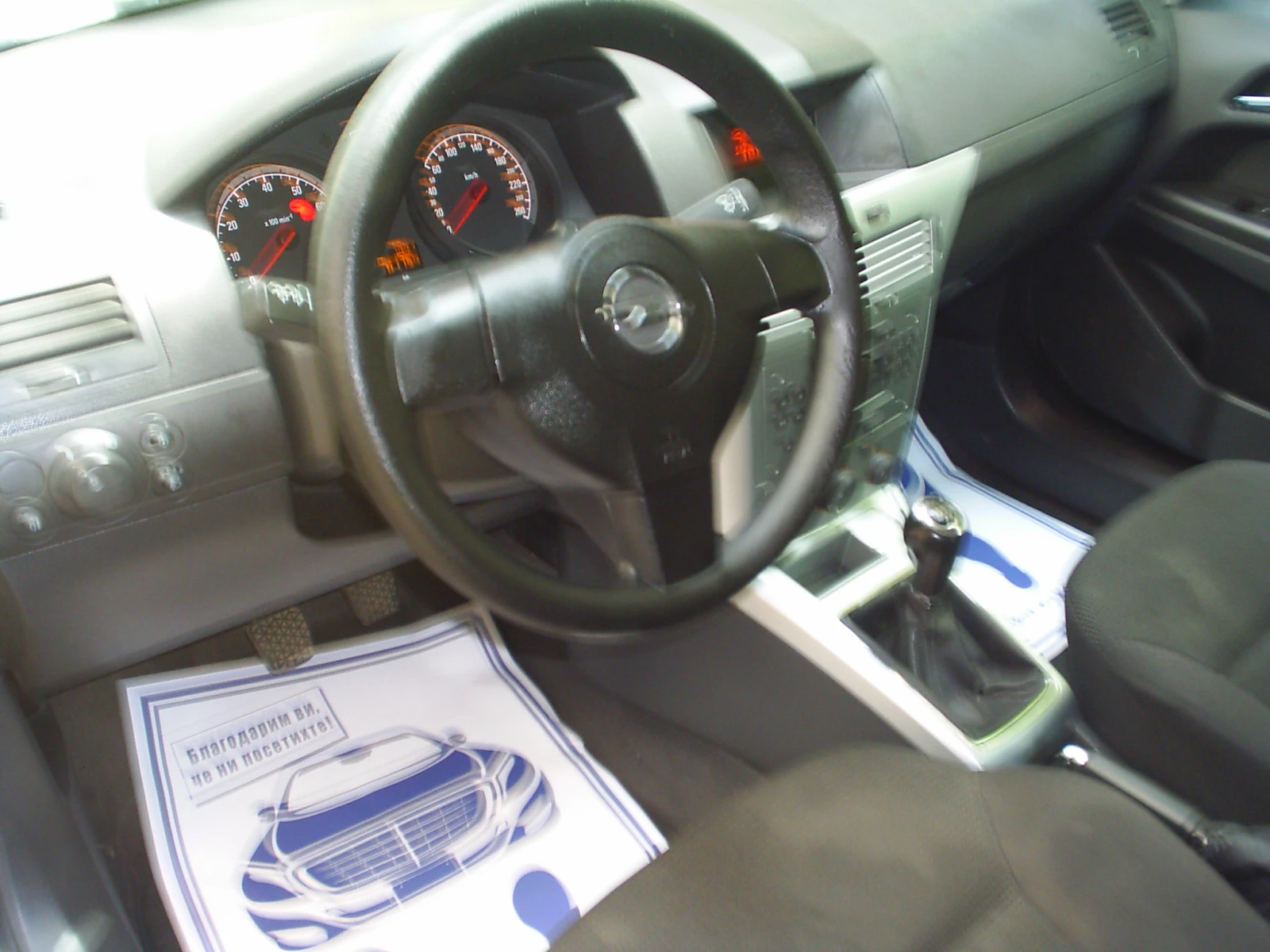 Opel Astra 1, 4 16V 90 k.c., снимка 8 - Автомобили и джипове - 54492603