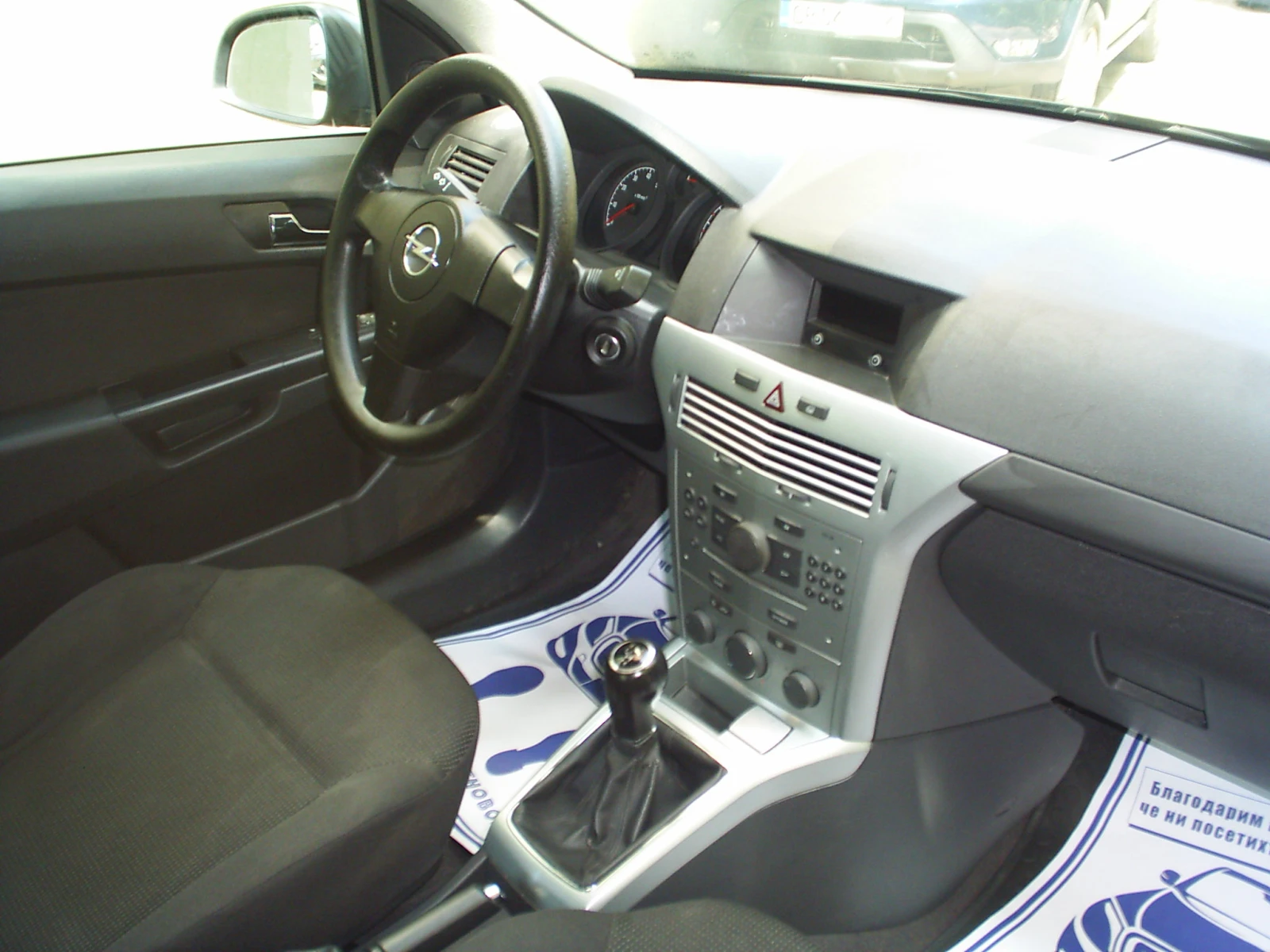 Opel Astra 1, 4 16V 90 k.c., снимка 11 - Автомобили и джипове - 54492603