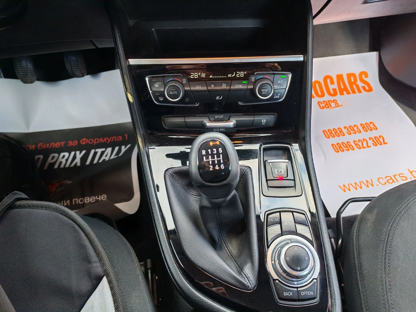 BMW 216 1.5 diesel, снимка 14 - Автомобили и джипове - 56540246