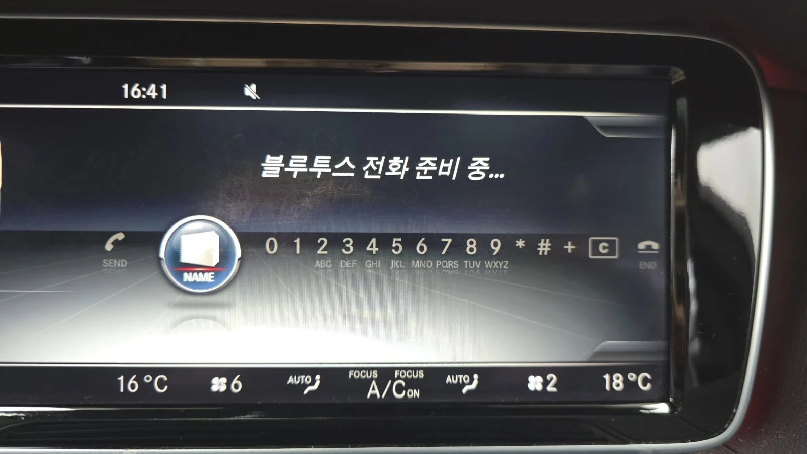 Mercedes-Benz S 500, снимка 17 - Автомобили и джипове - 56686642