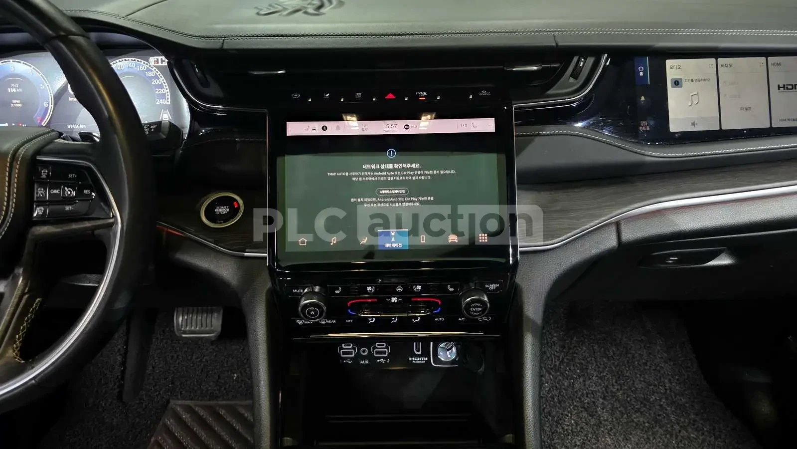 Jeep Grand cherokee 2022* HEAD-UP* PANO* DIGITAL* КРАЙНА ЦЕНА, снимка 9 - Автомобили и джипове - 53927899