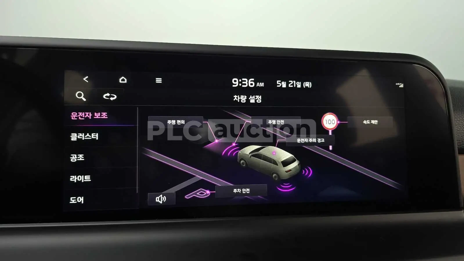 Kia Seltos | Mobile.bg � ����������� 16