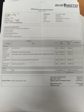 Yamaha Mt-09 | Mobile.bg � ����� ������ 7