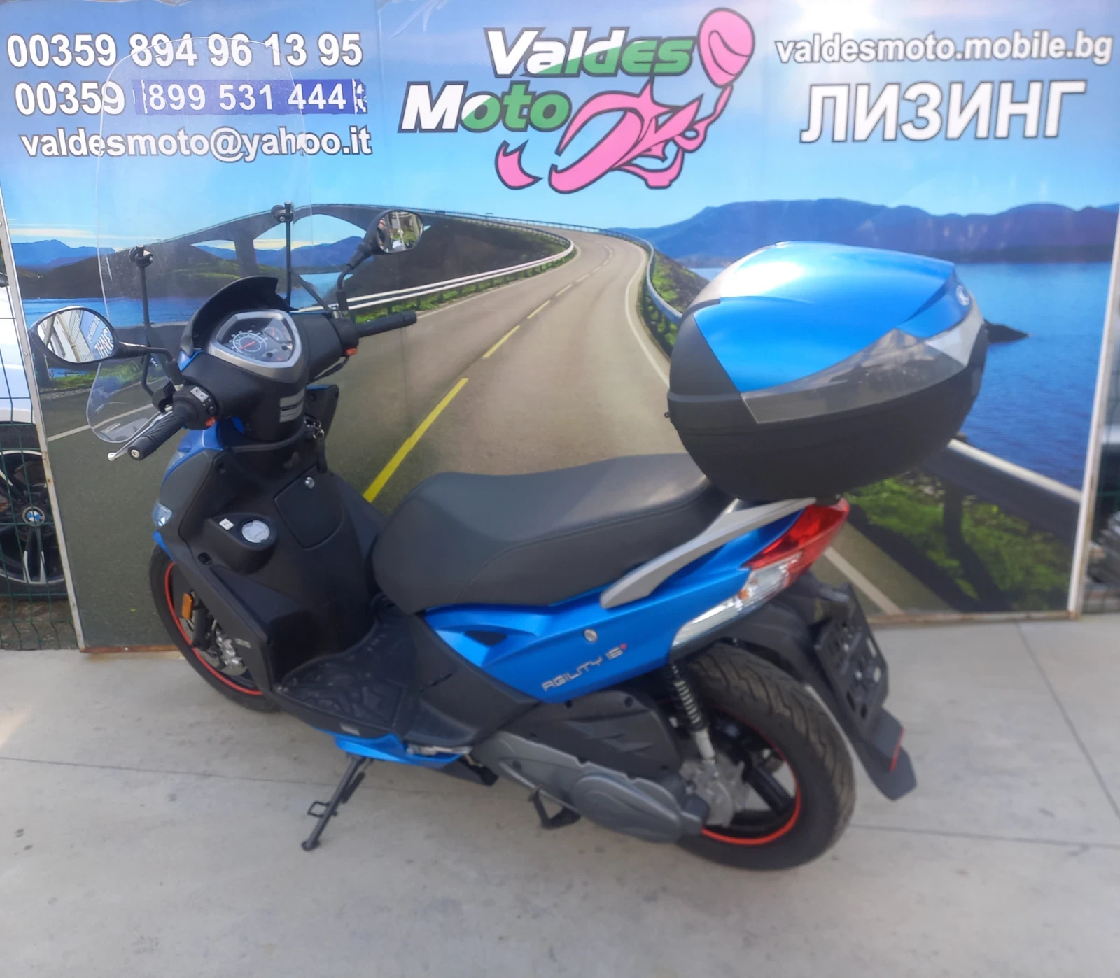 Kymco Agility 125 - изображение 5