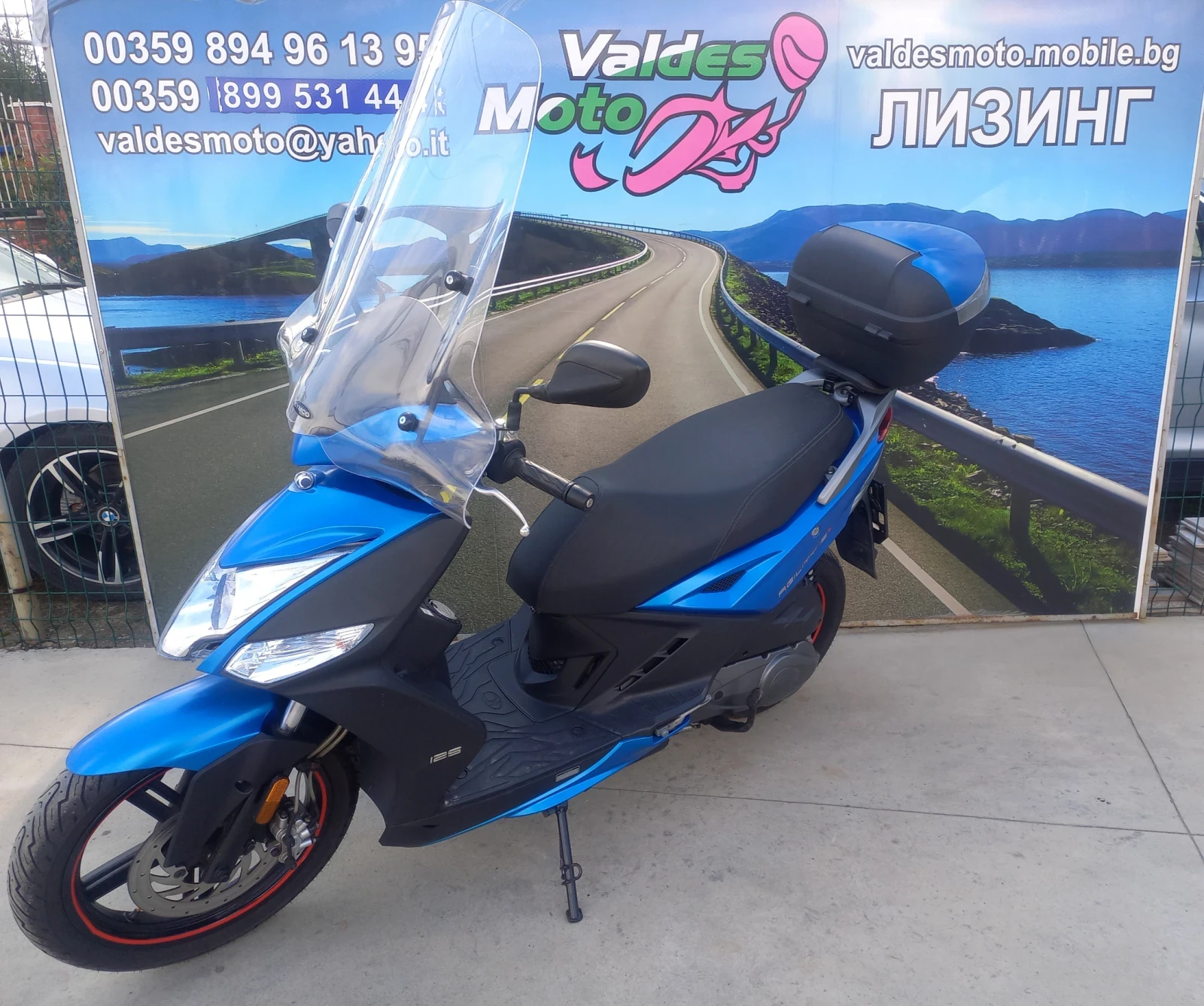 Kymco Agility 125 - изображение 2