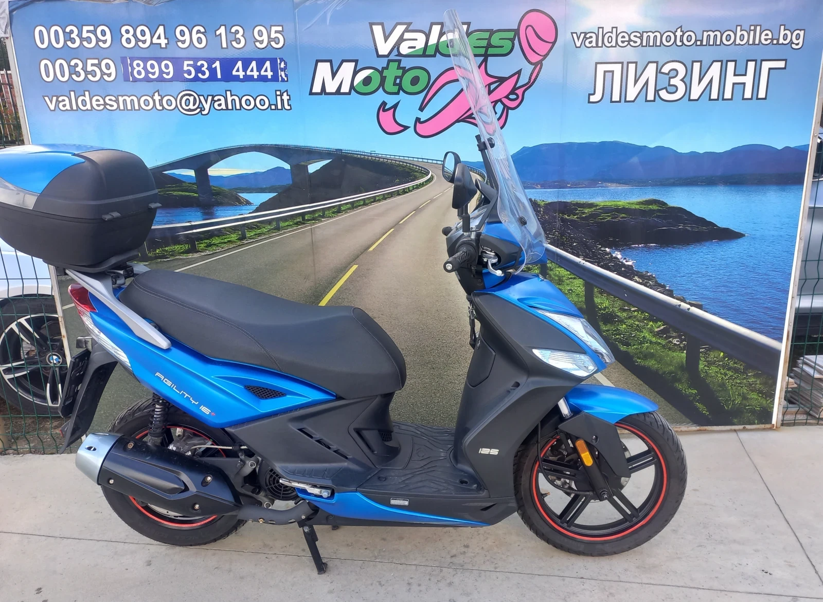 Kymco Agility 125 - изображение 4