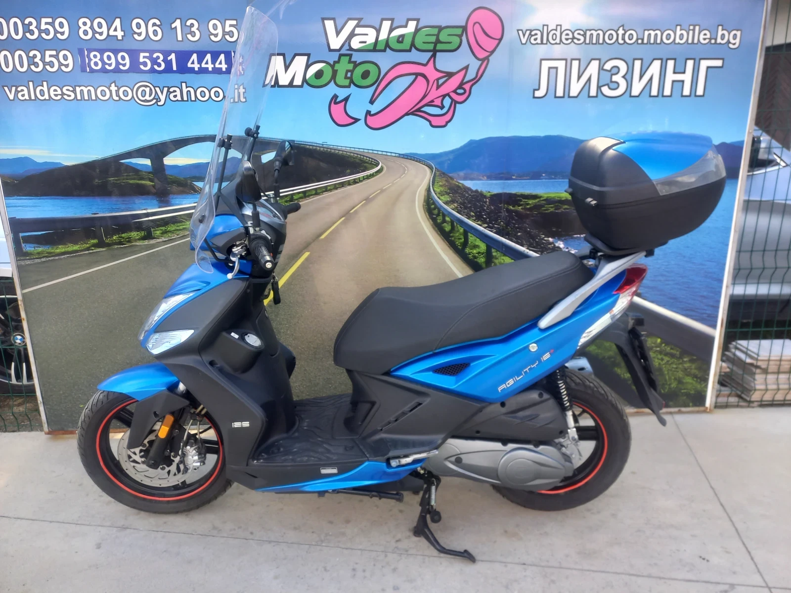 Kymco Agility 125 - изображение 3