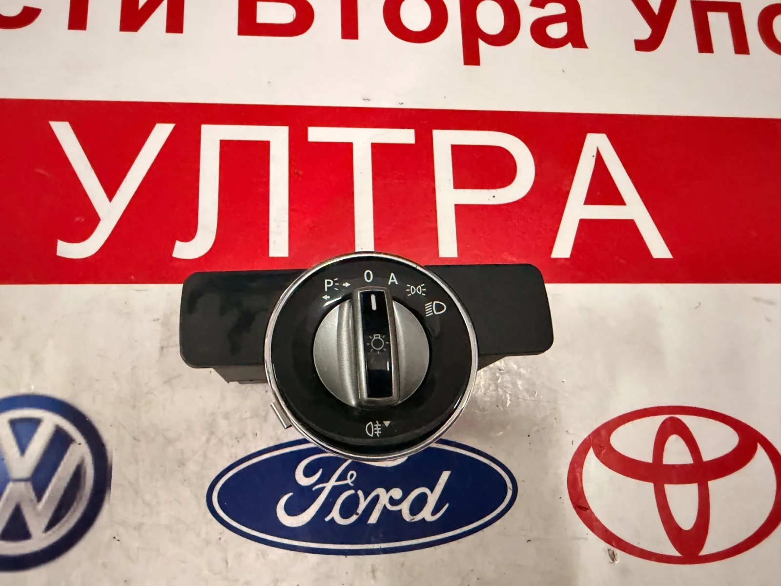 A2045453204 Копче фарове Mercedes-Benz GLK X204 A 204 545 32 04 