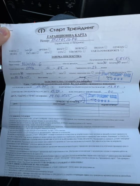 Mazda 6 Газ/бензин, снимка 11