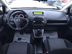Mazda 5 2.0d | Mobile.bg   9