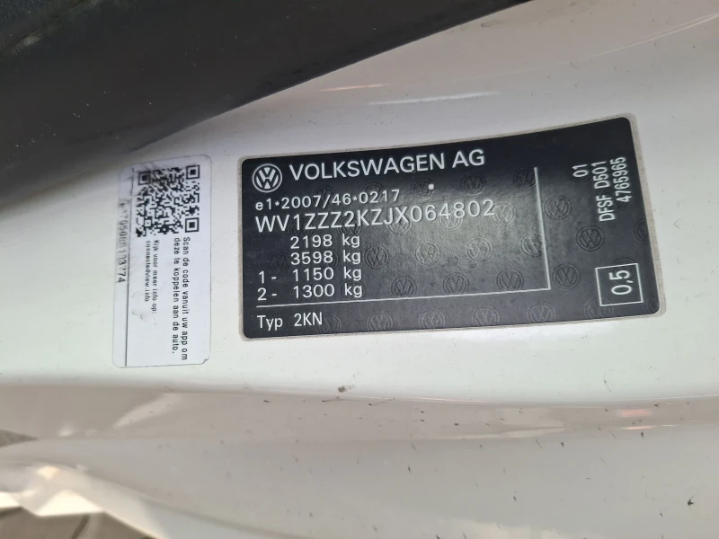 VW Caddy 2.0tdi* * euro6x* * maxi* * 160.x.km, снимка 13 - Автомобили и джипове - 52902547