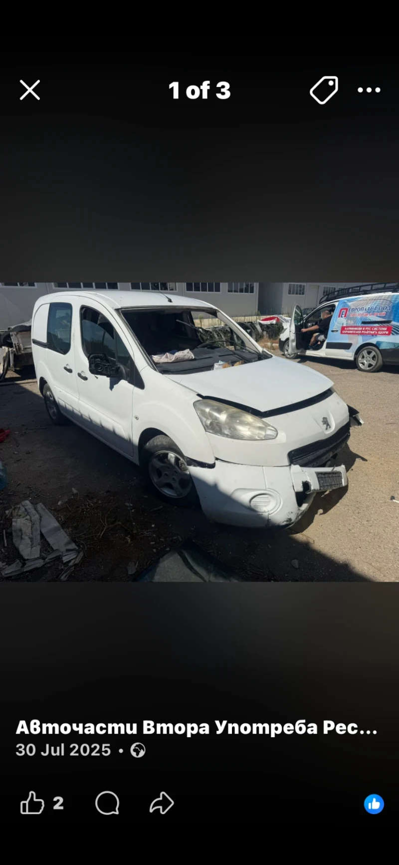 Peugeot Partner 1.6 HDI AVTOMAT НА ЧАСТИ!!!