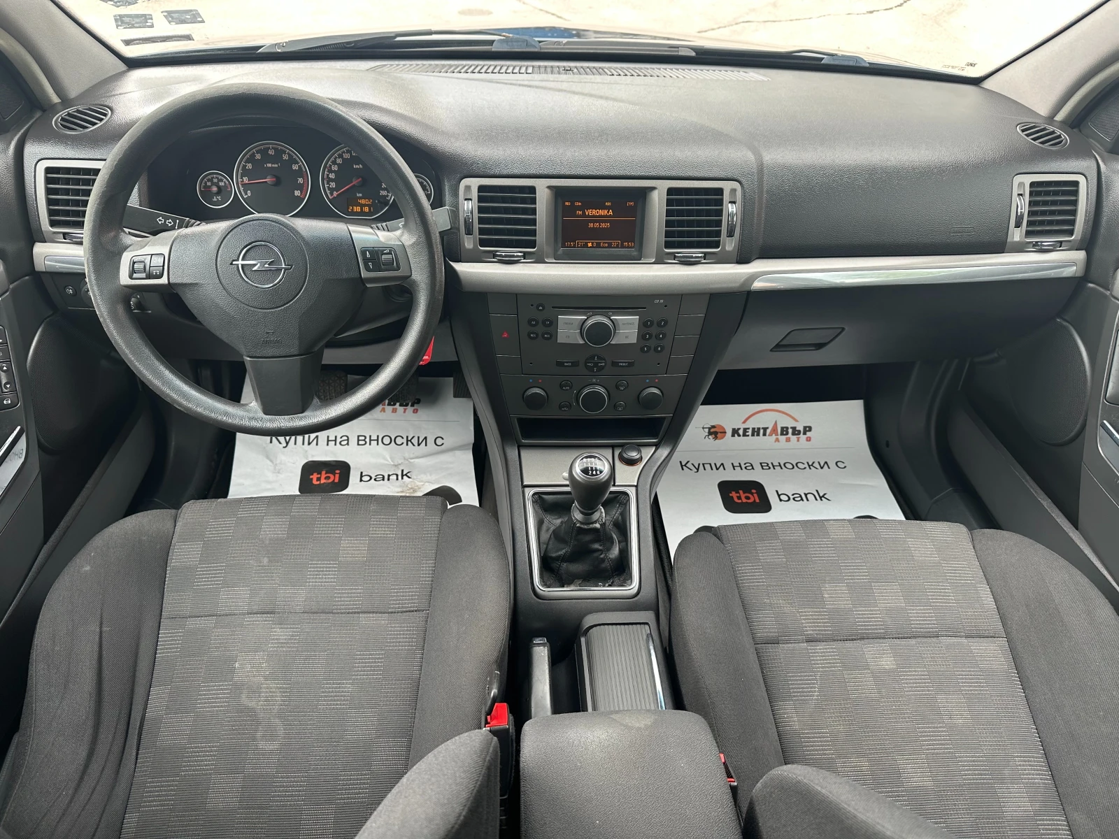 Opel Vectra 2.2i 155 к.с. facelift - изображение 10