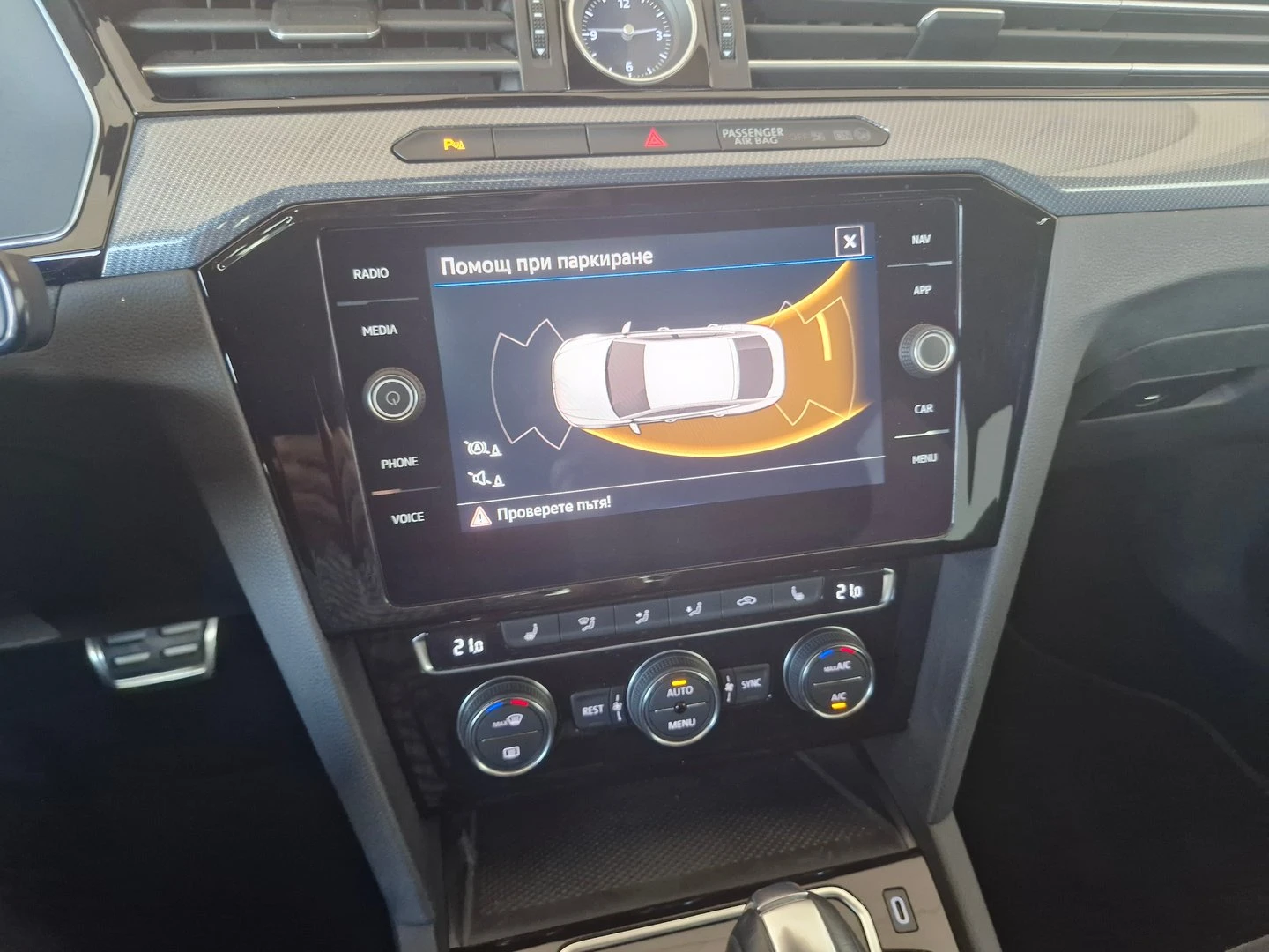 VW Arteon R- Line 2.0 TDI BMT 4M DSG - изображение 8