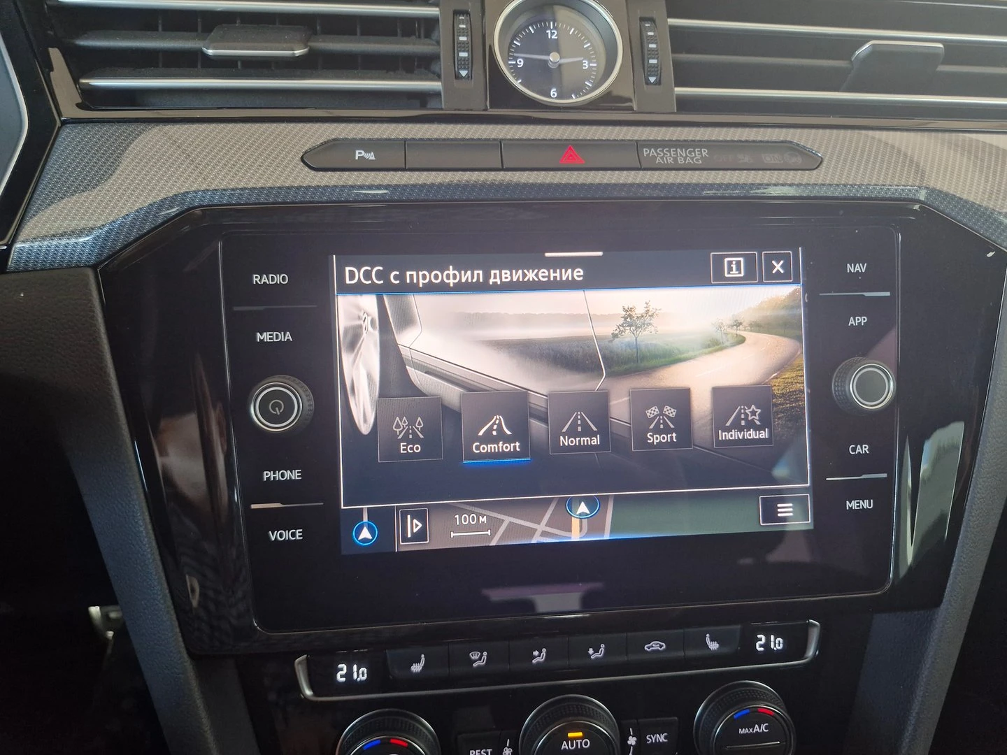 VW Arteon R- Line 2.0 TDI BMT 4M DSG - изображение 10