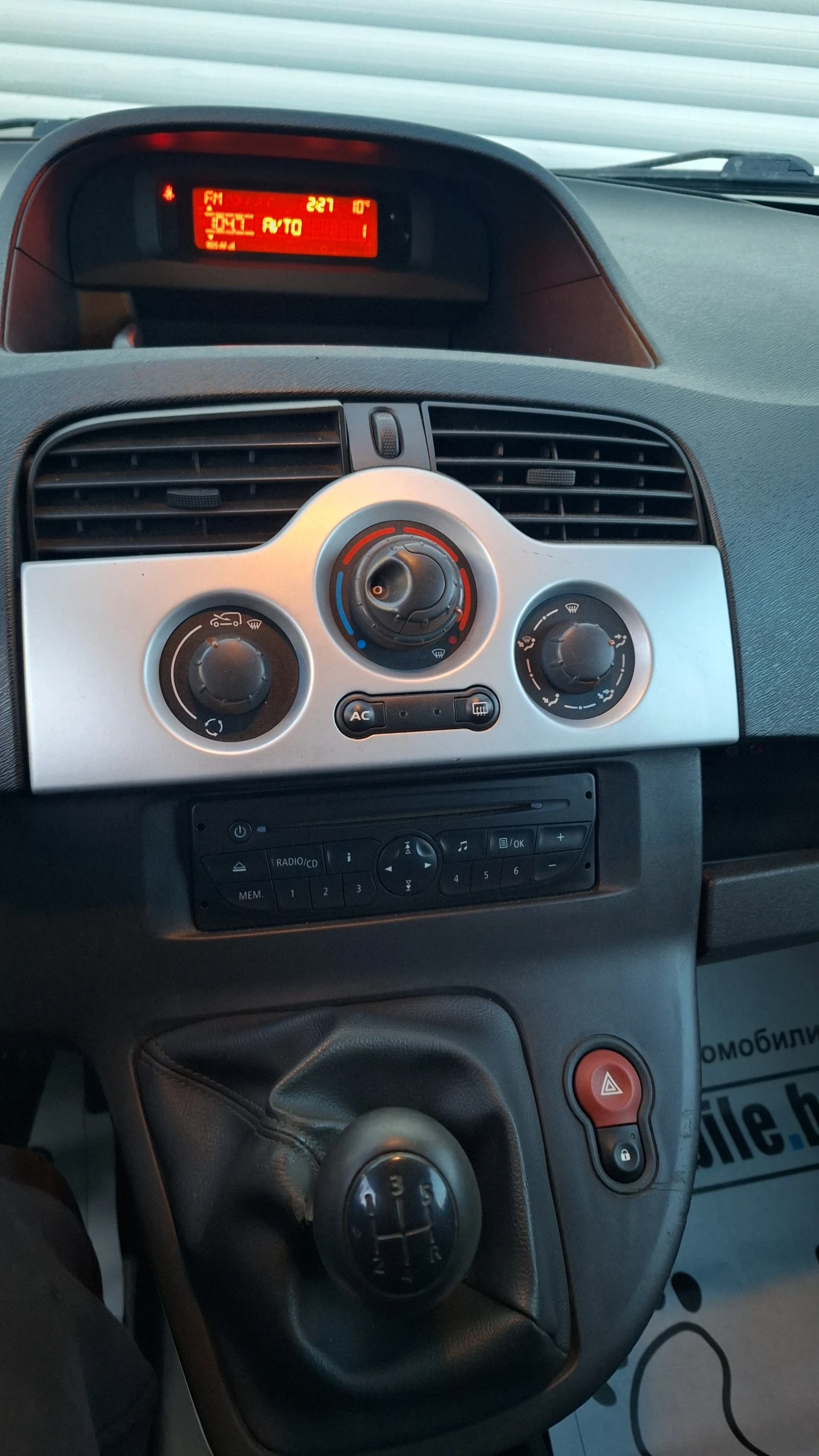 Renault Kangoo 1.5 dci - Maxi | Mobile.bg � ����������� 14