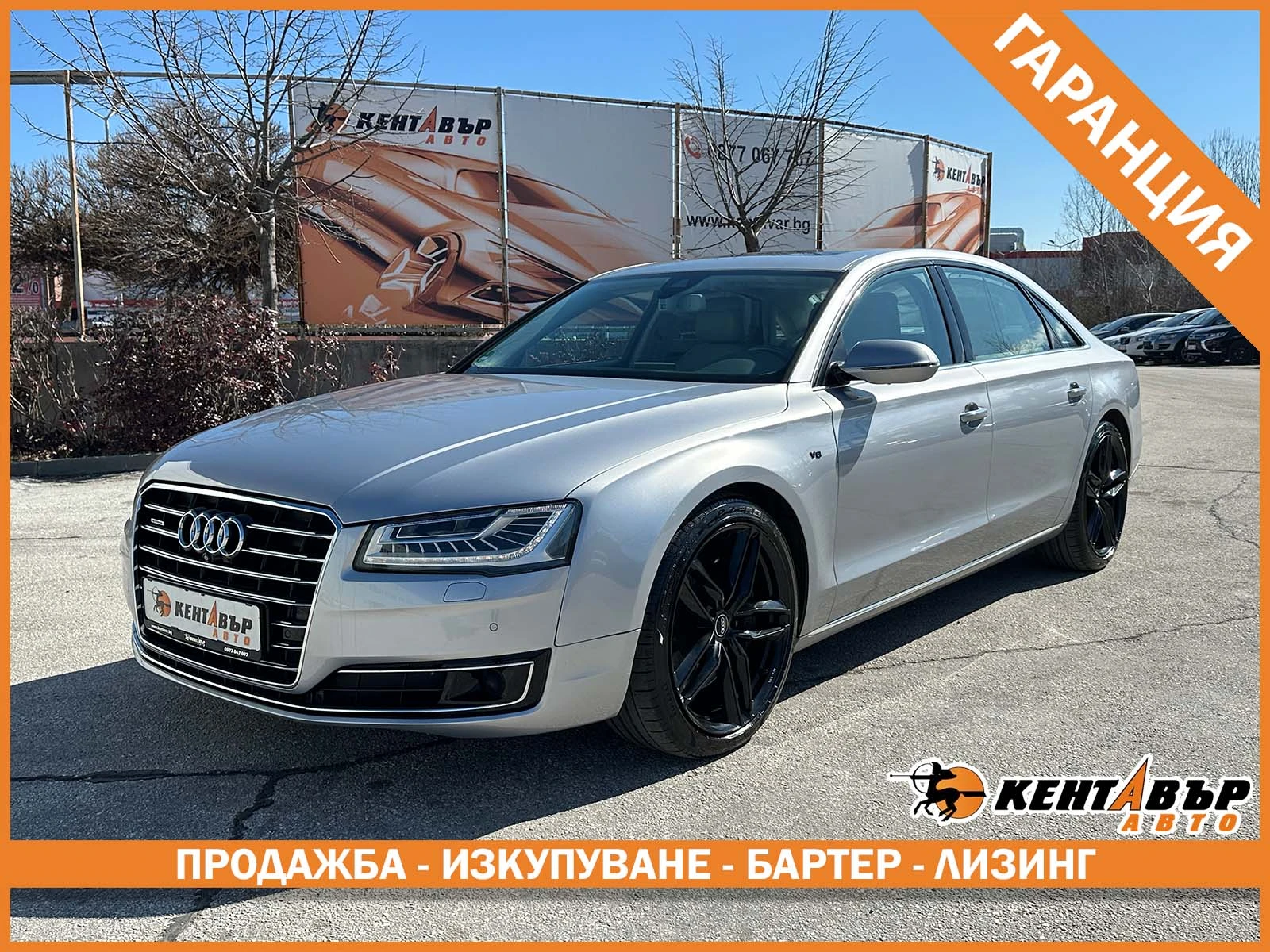 Audi A8 4.2 Long, ����� �� | Mobile.bg � ����������� 1