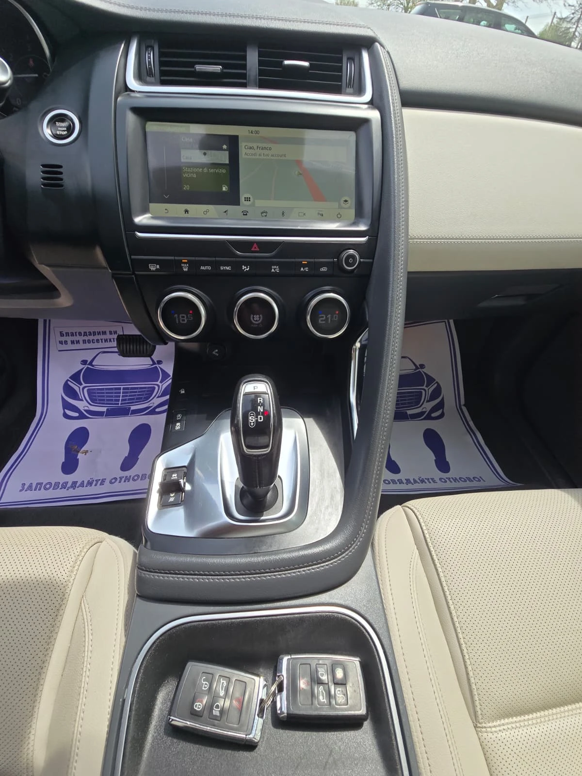 Jaguar E-pace 2.0 D150 AWD S Aut. Lеather/NAVI/Kamera, снимка 10 - Автомобили и джипове - 54411874