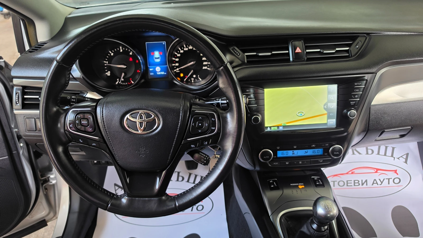 Toyota Avensis 2.0* LED* 2017г, снимка 12 - Автомобили и джипове - 54760606