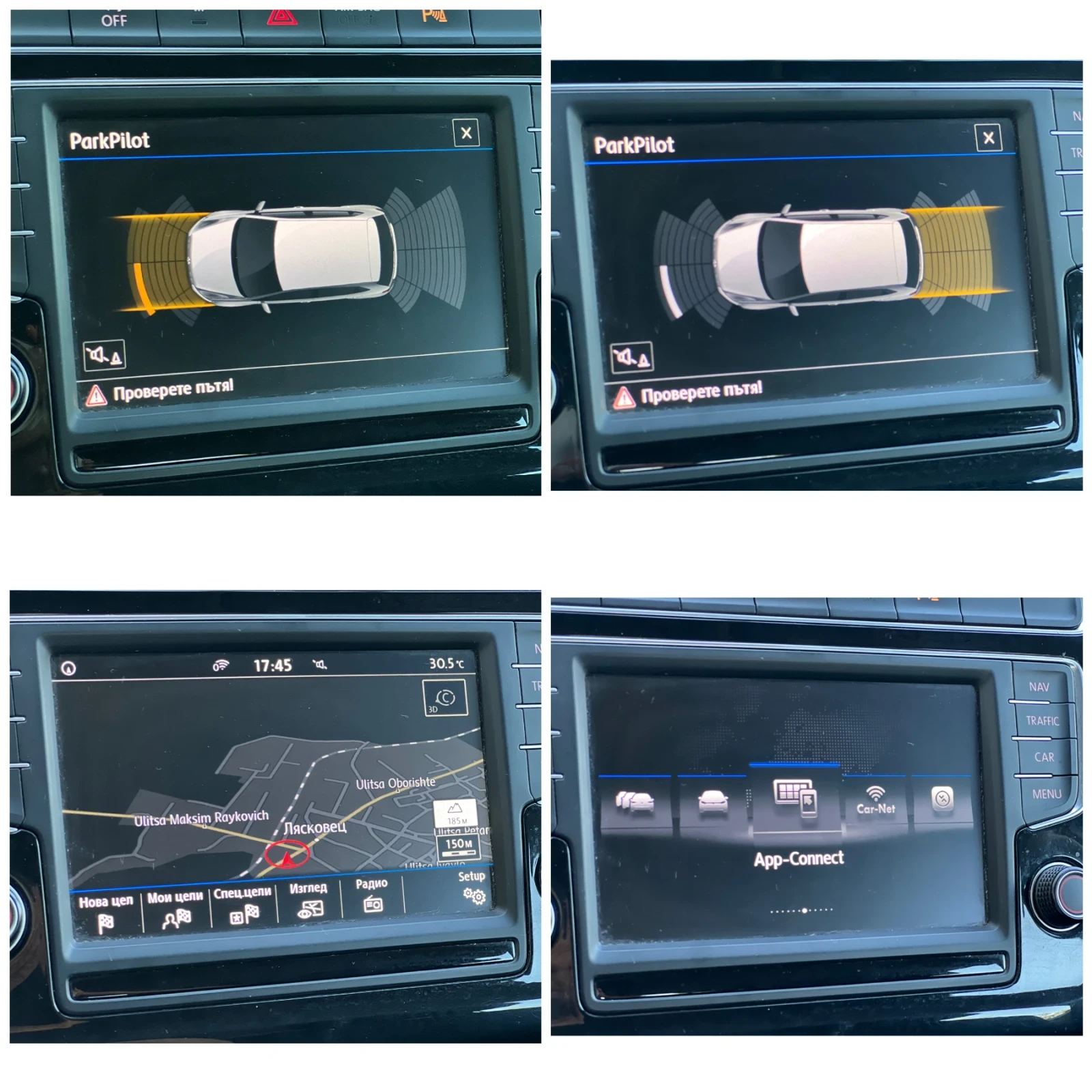 VW Polo TDI 90 кс. NAVIGATION MATCH , снимка 15 - Автомобили и джипове - 55041846