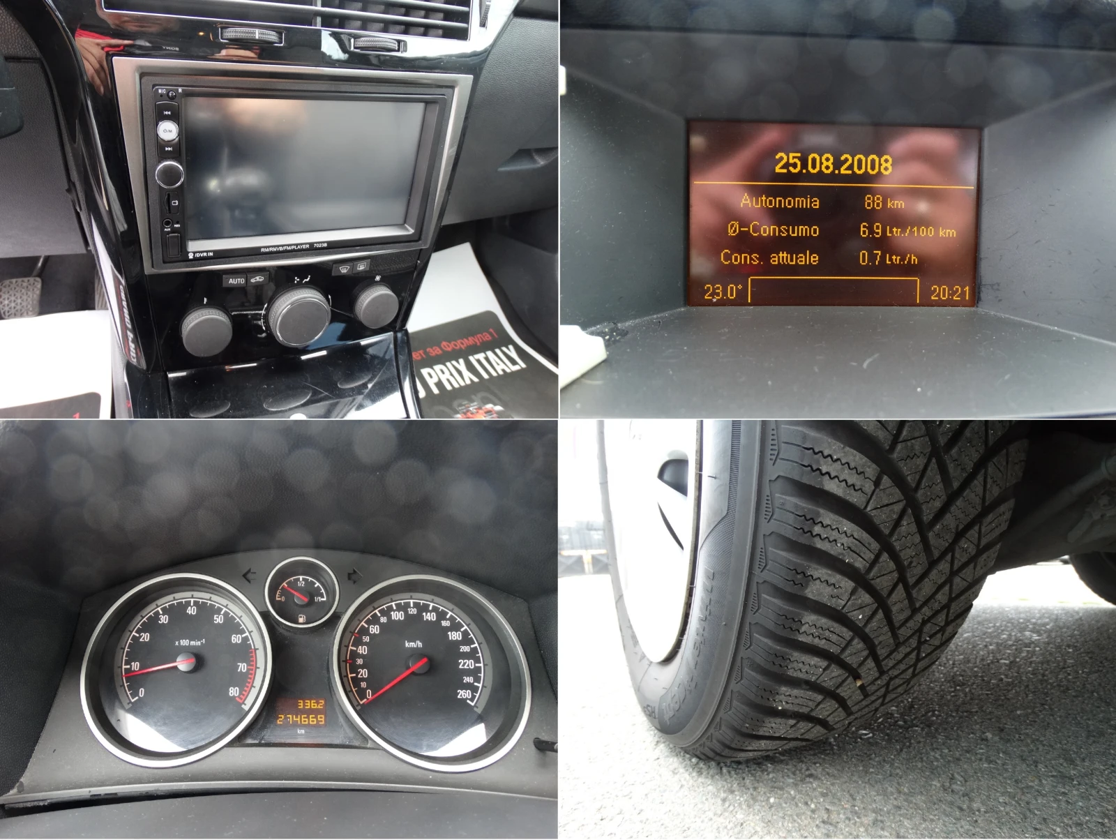 Opel Astra 1.6 I 115к.с., снимка 14 - Автомобили и джипове - 55142122