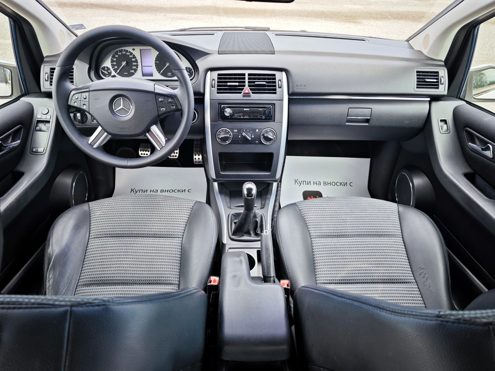 Mercedes-Benz B 180 2.0CDi , снимка 13 - Автомобили и джипове - 56168737
