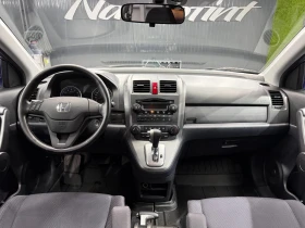 Honda Cr-v 2.0i 150�� ��������� | Mobile.bg � ����� ������ 8