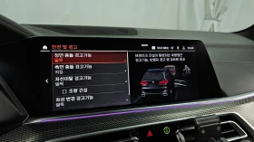 BMW X5 xDrive40i/LASER/��������/���������/����/��������� | Mobile.bg � ����� ������ 9