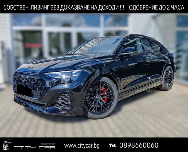 Audi Q8 60 TFSIe PLUG-IN/FACELIFT/S-LINE/B&O/MATRIX/360/, снимка 1 - Автомобили и джипове - 46201473