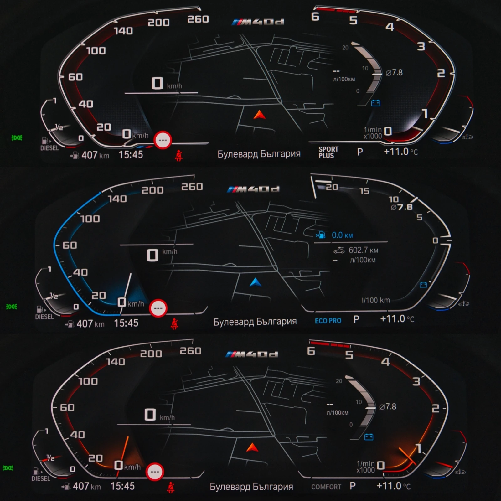 BMW X3 M 40D - изображение 9