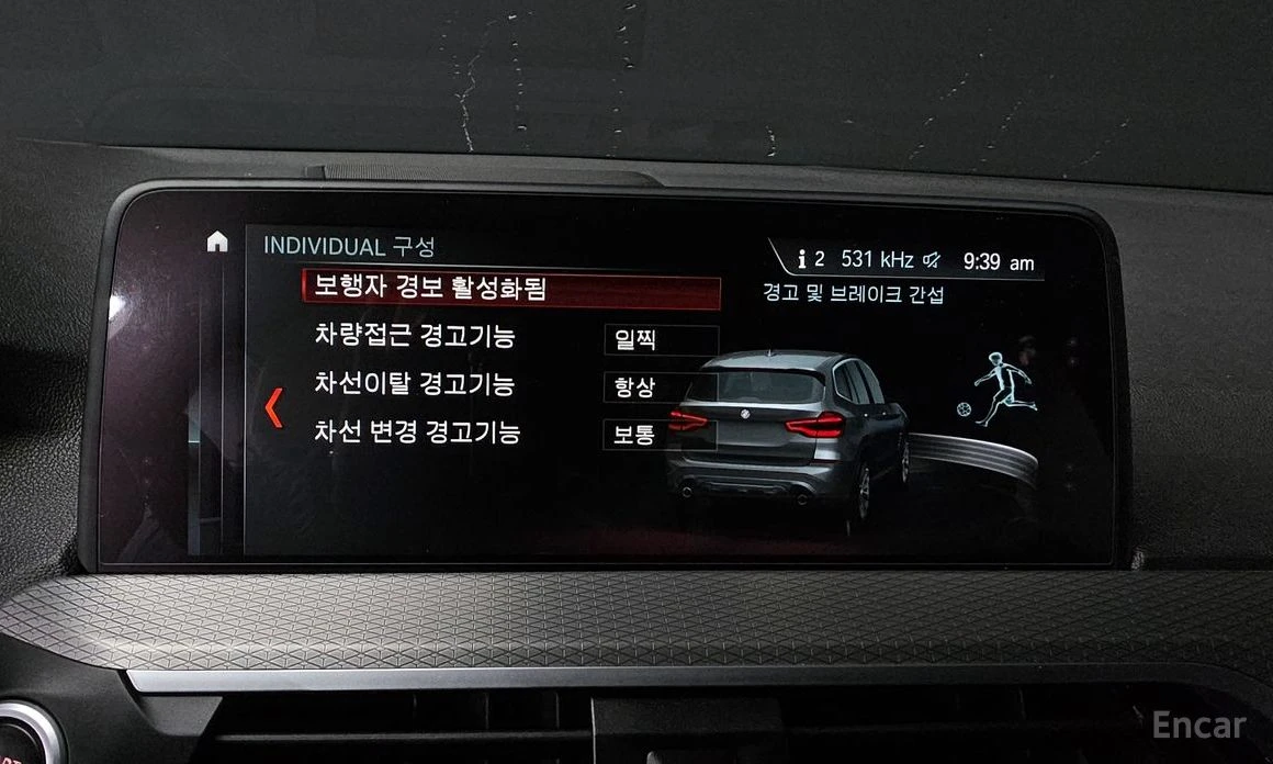 BMW X3 XDRIVE* МПАКЕТ* RECARO* КАМЕРИ* 360* ПАНО* ПОДГРЕВ, снимка 13 - Автомобили и джипове - 54122713