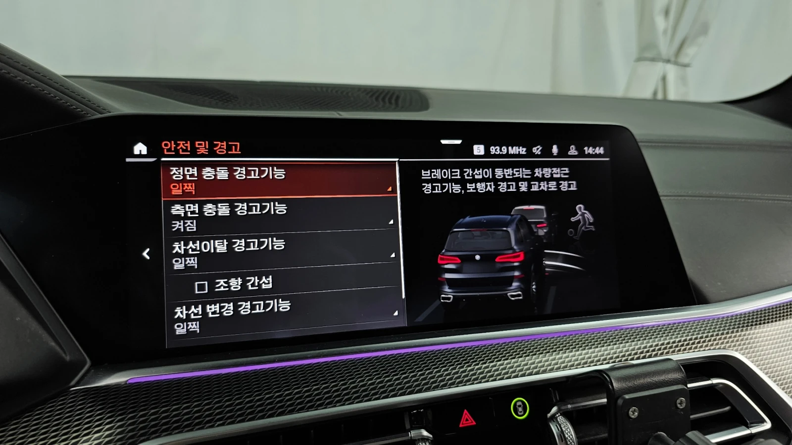 BMW X5 xDrive40i/LASER/��������/���������/����/��������� | Mobile.bg � ����������� 9