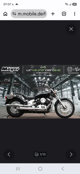 Yamaha Drag Star | Mobile.bg � ����� ������ 11