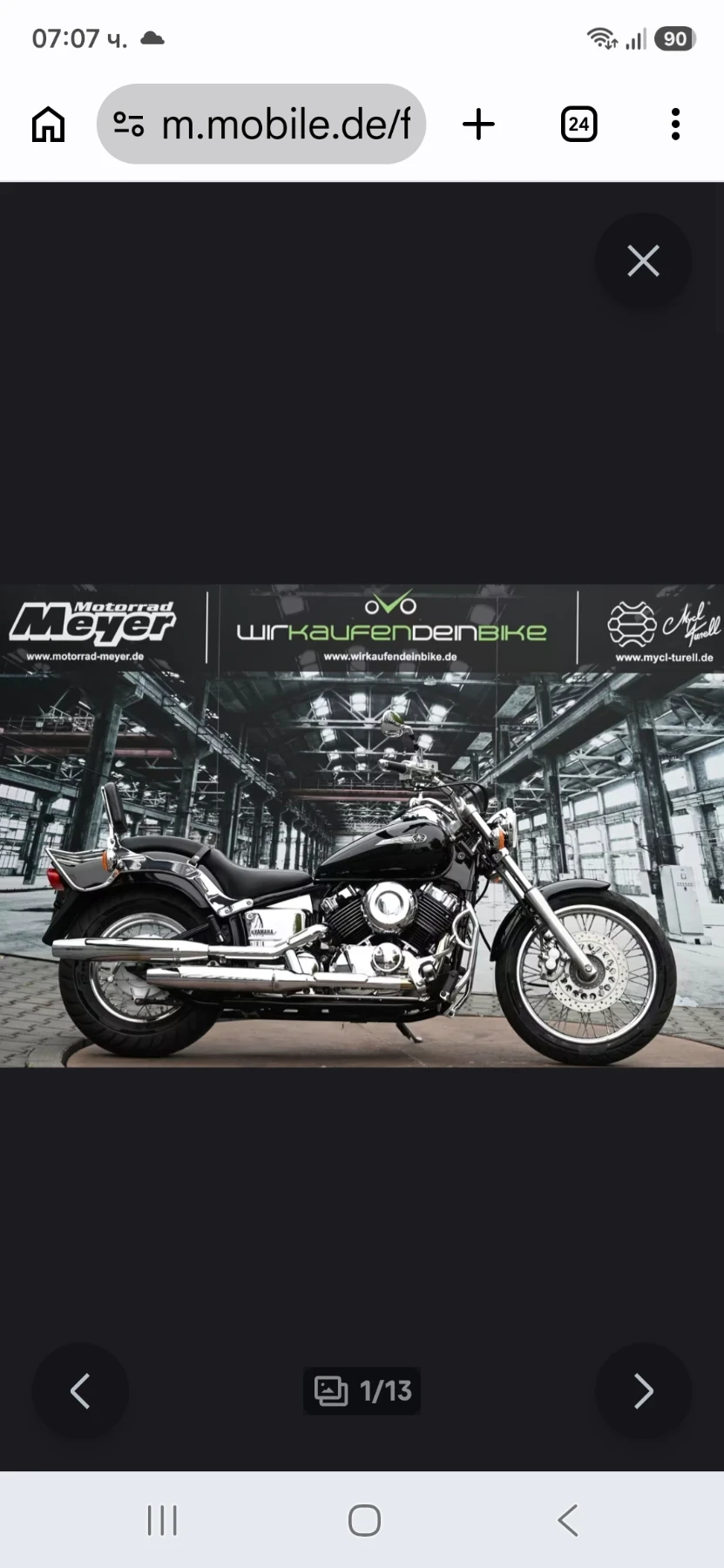 Yamaha Drag Star | Mobile.bg � ����������� 11