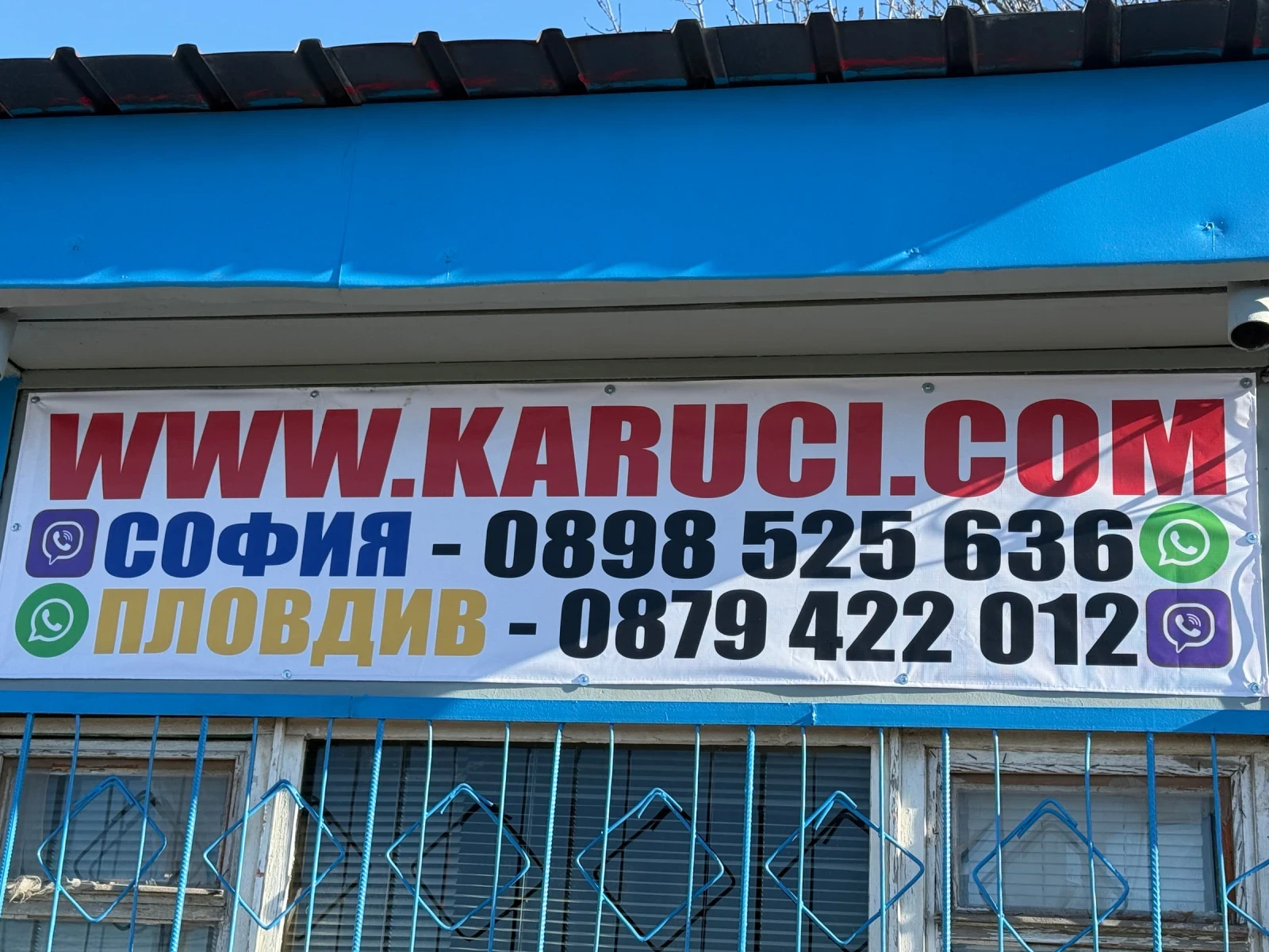 За автомобил Други VESTA MARINE JET, снимка 6 - Ремаркета - 54213417