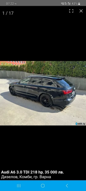 Обява за продажба на Audi A6 ~21 800 лв. - изображение 10