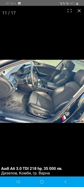 Обява за продажба на Audi A6 ~21 800 лв. - изображение 5