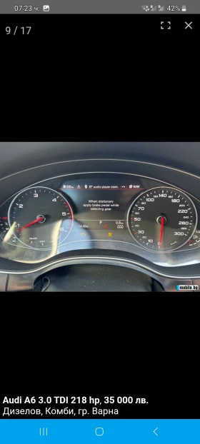 Обява за продажба на Audi A6 ~21 800 лв. - изображение 7