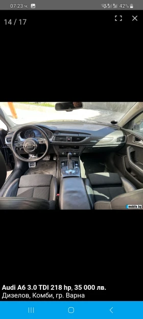 Обява за продажба на Audi A6 ~21 800 лв. - изображение 2