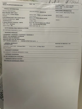 Ford Mondeo | Mobile.bg � ����� ������ 8