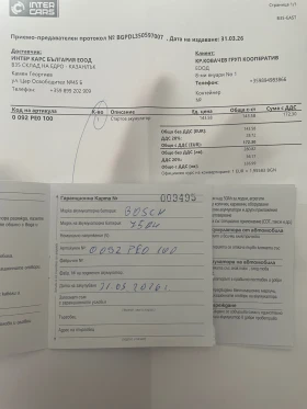 Ford Mondeo | Mobile.bg � ����� ������ 9