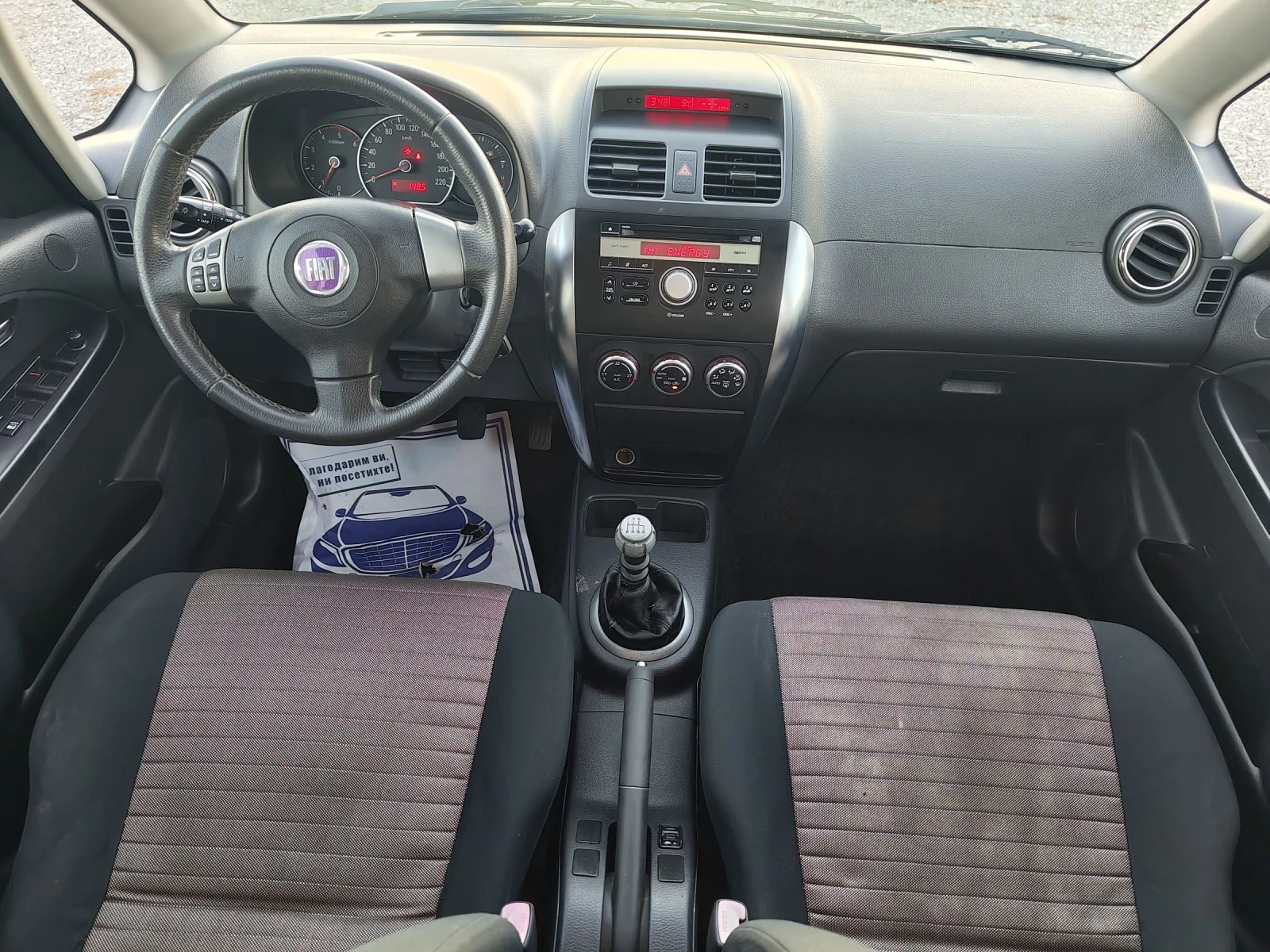 Fiat Sedici 1.9 JTD - 4x4  | Mobile.bg — изображение 12