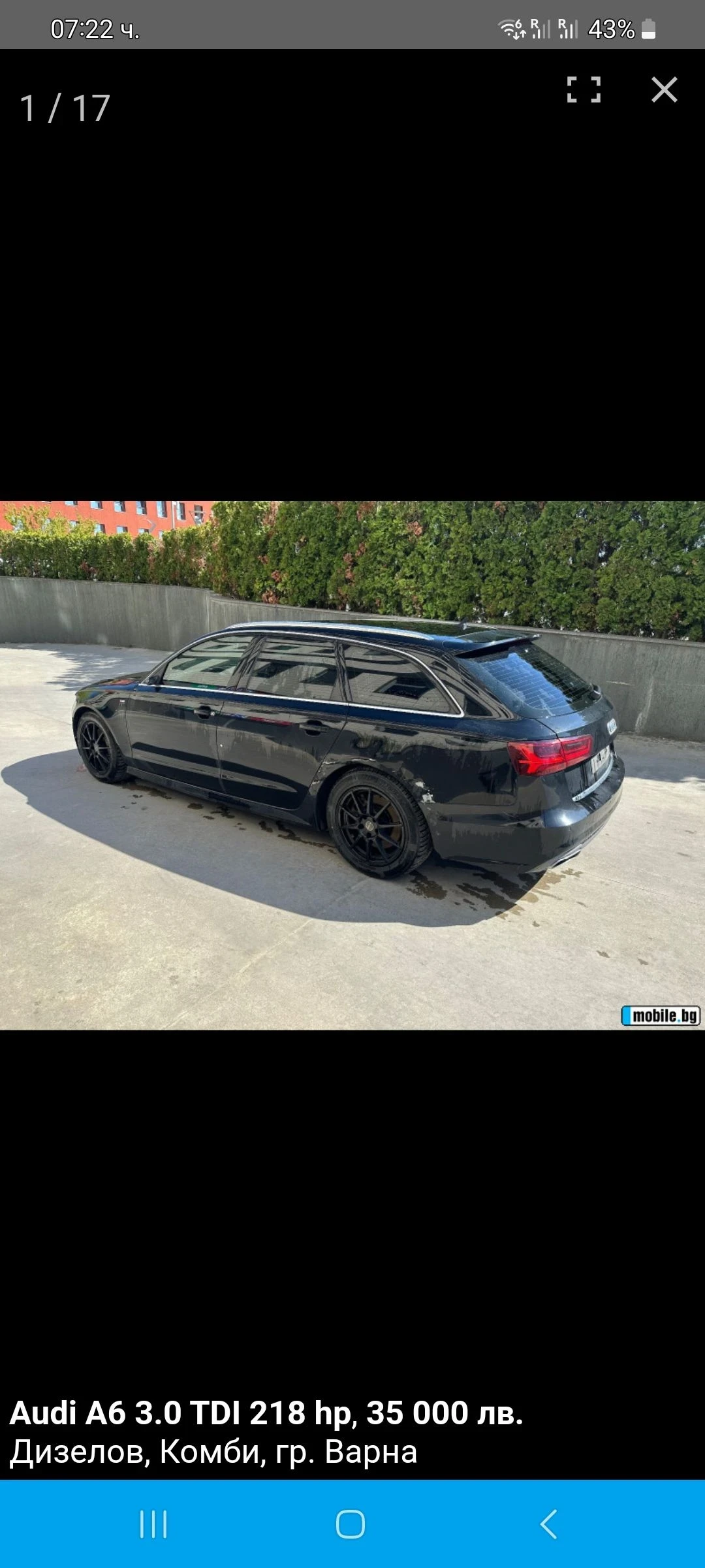 Audi A6 | Mobile.bg   11